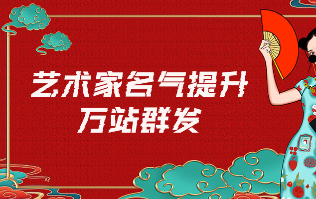 镇原县-网络推广对书法家名气的重要性